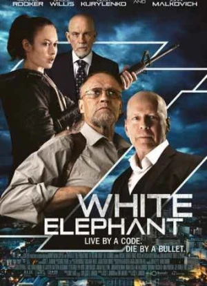 Белый слон 2022