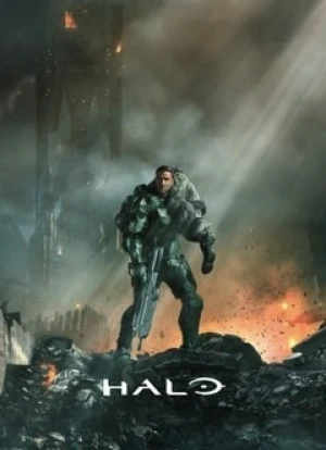 Хало 1-2 сезон 2022