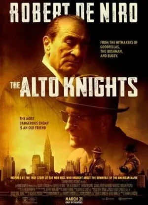 Мудрые парни