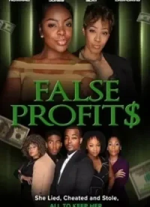 Цена обмана