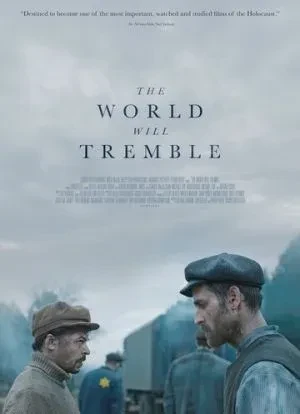 Мир содрогнётся 2025