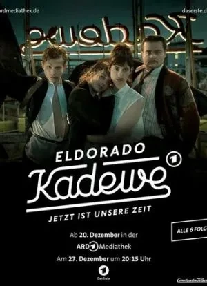 Торговый дом «Эльдорадо» 1 сезон 2021