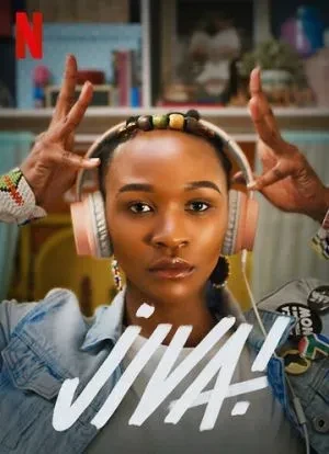 Танцуй! 1 сезон