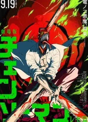 Человек-бензопила: История Рэдзэ 2025