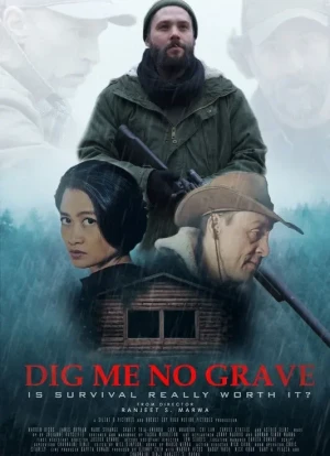 Не рой мне могилу 2025