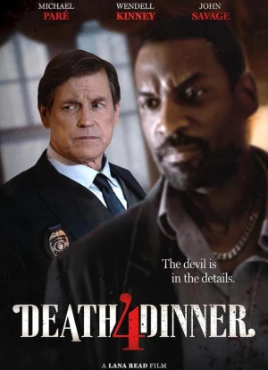 Смертельный ужин