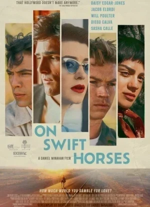 На быстрых лошадях 2024