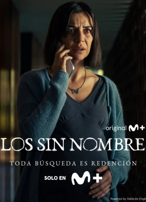 Безымянные 1 сезон 2025