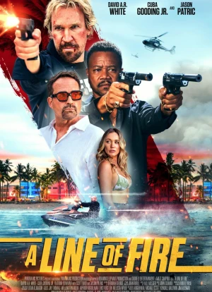 Линия огня 2025