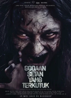 Сатанинские искушения 2025