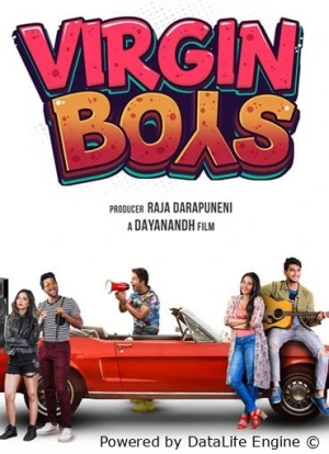 Девственники