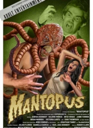 Человек-осьминог 2025