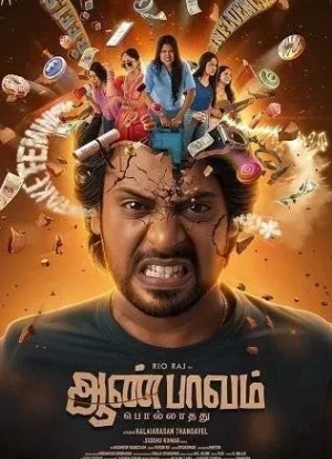 Прогрессивные взгляды