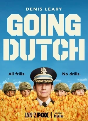 Каждый за себя 1-2 сезон 2026