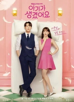 Несомненной твой 1 сезон 2026