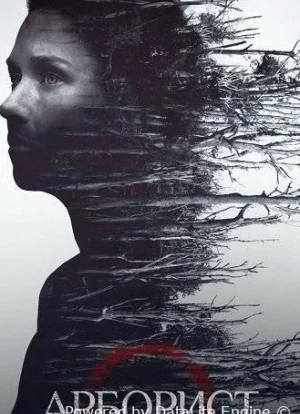 Арборист 2025