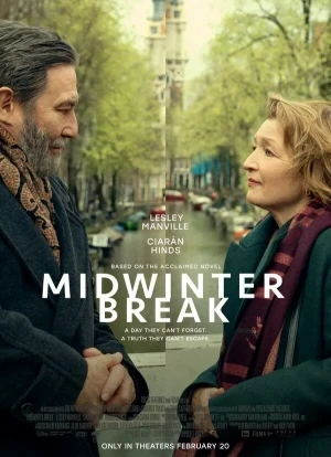 Каникулы в середине зимы 2026