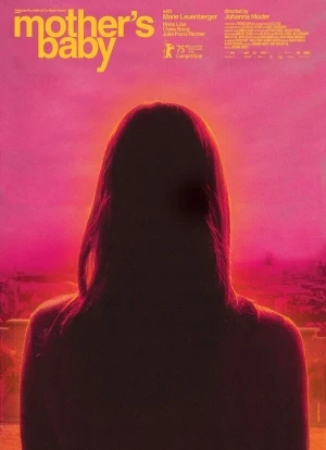 Мамино дитя 2025