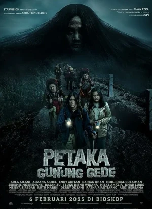 Ужас горы Геде 2025