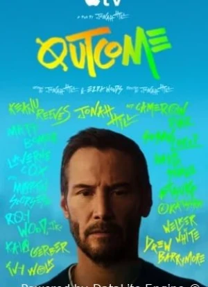 Последствия 2026