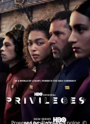 Привилегии 1 сезон 2026