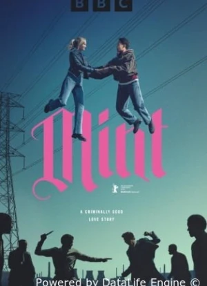 Мята 1 сезон 2026