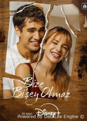 С нами ничего не случится 1 сезон 2026