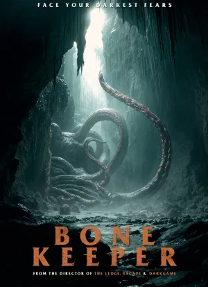 Хищник. Спуск в преисподнюю 2025