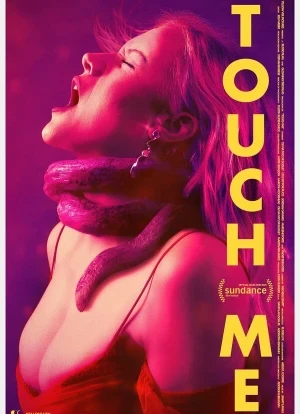 Прикоснись ко мне 2025